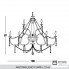 Euroluce Lampadari ARCOBALENO FUME L12+6 — Потолочный подвесной светильник ARCOBALENO