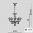 Metal Lux 192.155.01 — Потолочный подвесной светильник DEDALO