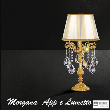 Miniluce Morgana-P — Настольный светильник Morgana-P