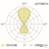 Ribag 4085.200.30.2 DIG — Потолочный подвесной светильник MESH